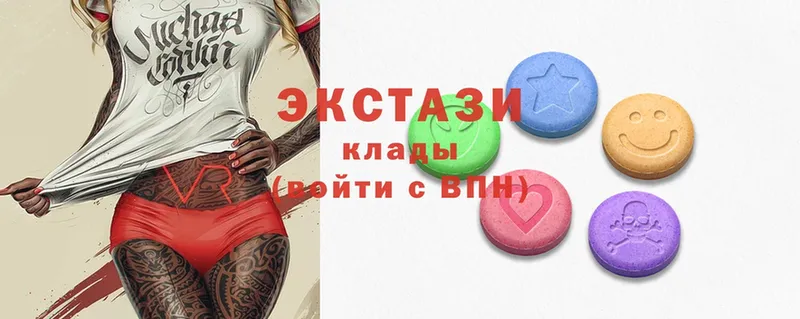 Ecstasy Дубай  Кудымкар 