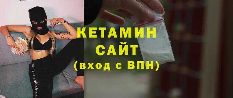 Кетамин VHQ  Кудымкар 