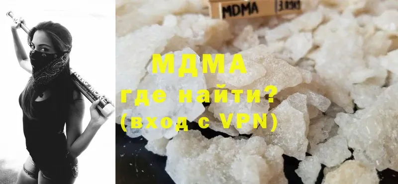 как найти закладки  Кудымкар  кракен ссылки  MDMA Molly 